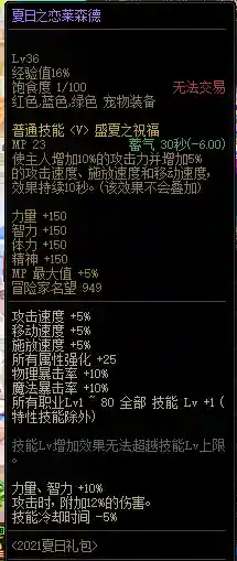 刃影宠物搭配阵容推荐(英魂之刃口袋版自走棋最强阵容)插图9