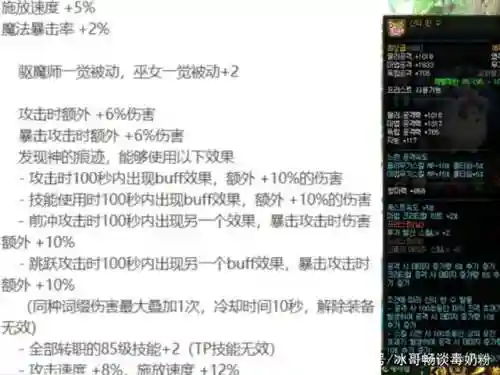 魔战猴子阵容怎么搭配(终是猴子入了魔)插图1
