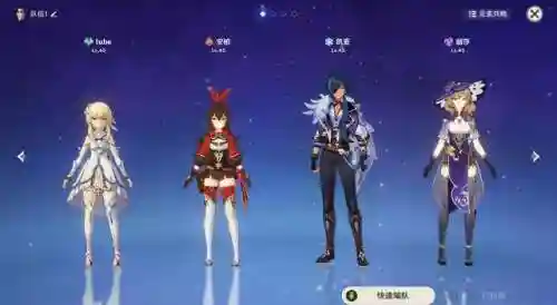 香菱前期阵容怎么搭配(香菱平民搭配)插图2