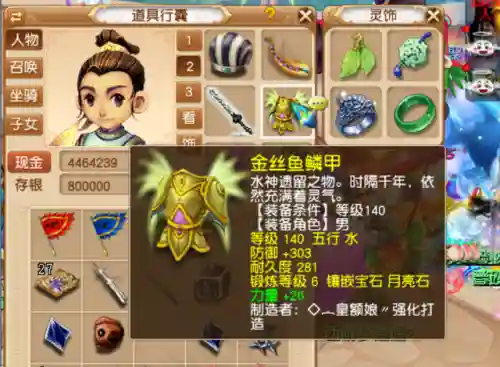大唐抓鬼组合阵容搭配(大唐好徒弟最强阵容搭配)插图2