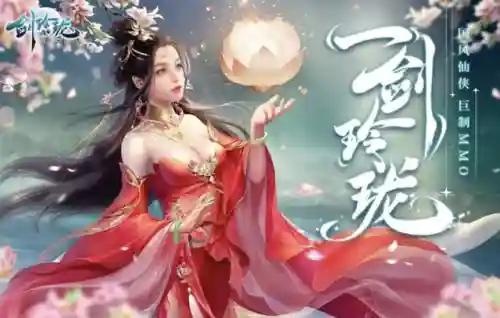 哪个仙侠手游人多(2024最火的仙侠手游)插图6
