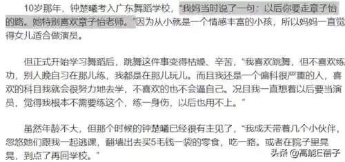 将夜女兵阵容搭配(原神雷电将军配队阵容)插图31