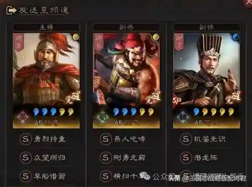 飞狗阵容搭配攻略大全(大天狗阵容搭配 最强)插图1