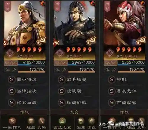 王者荣耀肝帝阵容搭配推荐(王者荣耀最厉害的阵容)插图5