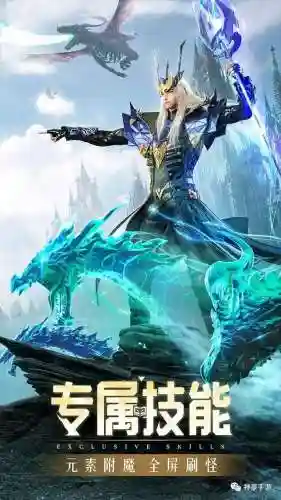 精灵盛典元素阵容搭配攻略(精灵盛典6转任务三天过)插图6