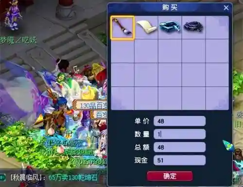 梦幻答题答题器(答题神器一扫就出答案)插图1