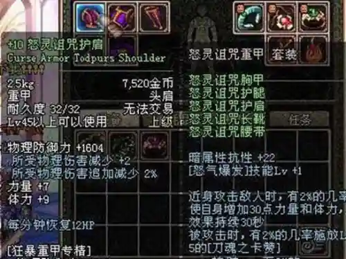 天空之城dnf(地下城与勇士天空之城)插图88