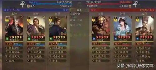 白板出奇迹阵容搭配最新(三战白板最强t0阵容排行)插图3