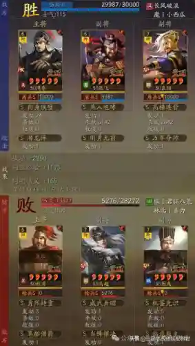 张飞要搭配什么阵容好(张飞开荒最稳的一套阵容)插图6