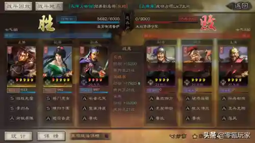 诸葛亮关银屏阵容搭配(诸葛亮张飞关银屏顶配战法)