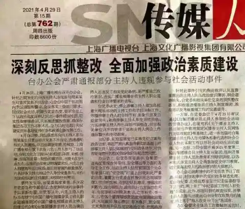 大富翁为什么被禁(大富豪游戏改名叫什么)插图2
