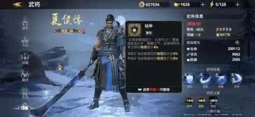 极无双2阵容孙权搭配(无双魏蜀吴后期最强阵容)插图10