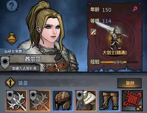 诸神皇冠精灵怎么搭配阵容(诸神皇冠阵容推荐2023最新)插图1