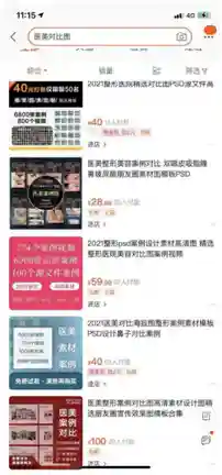 新氧魔镜测脸发型(发型测试免费)插图3
