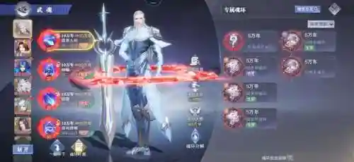七杀剑尘心阵容搭配(七杀剑魂环搭配最强的输出)插图3
