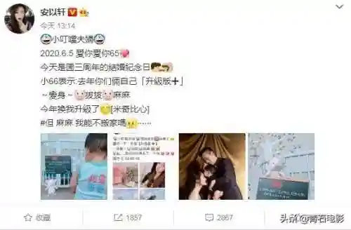 仙剑奇侠传1电视剧百科(仙剑奇侠传的观看顺序)插图20