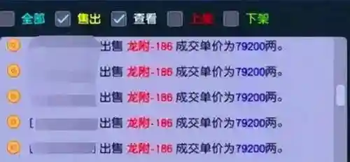 神威法系龙宫阵容最新搭配(法正最稳的一套阵容)插图5