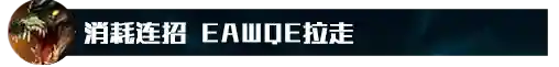 鳄鱼斗士阵容搭配推荐最新(最新版本斗士配什么阵容)插图45