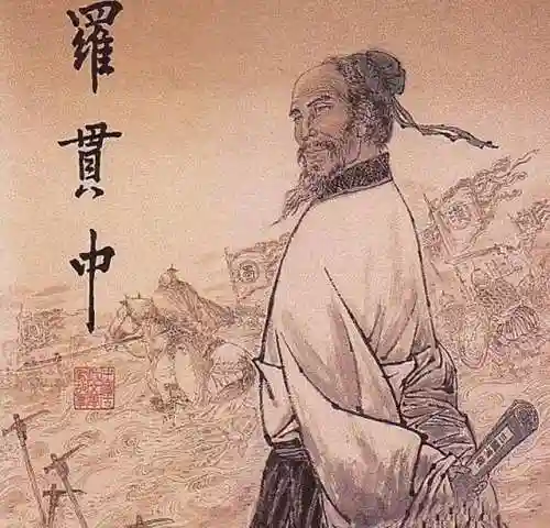 三国演义的作者是谁写的(四大名著的作者是谁)
