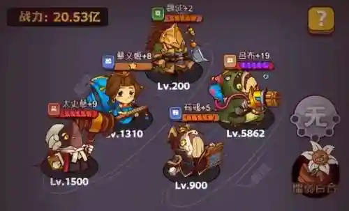 吕布荀彧阵容搭配图表最新(吕布太史慈最强阵容)插图1