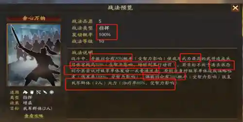 卡牌游戏张辽阵容搭配(最火的卡牌游戏)插图1