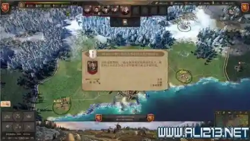 荣誉骑士2君主(荣誉骑士2控制台怎么打开)插图9