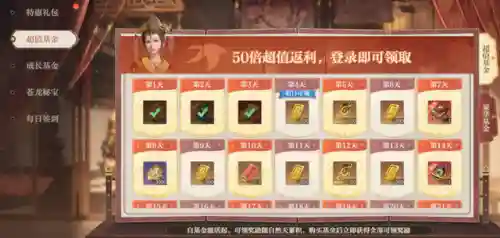 秦时明月刷塔阵容搭配(秦时明月手游最强9人阵容)插图15