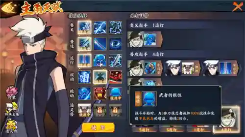 忍者新世代雷主阵容搭配(忍者新世代火主阵容)插图5