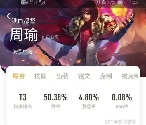 法师冲塔阵容最强搭配(云顶之弈最新法师阵容)