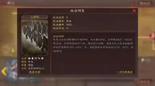 关妹沮授阵容搭配(pk赛季关妹t0阵容)插图9