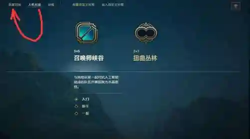 噩梦人机双排阵容搭配(双生幻想最强阵容t0)插图1