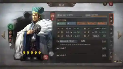 天下弓阵容战法怎么搭配(天水弓最强战法搭配)插图2