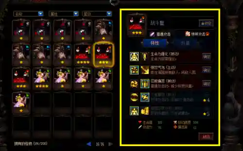火爆的dnf最强阵容搭配(dnf谋略战使徒加点)插图2