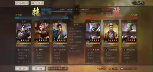 吕布三势弓兵最强阵容搭配(没有三势阵的吕布怎么搭配)插图3