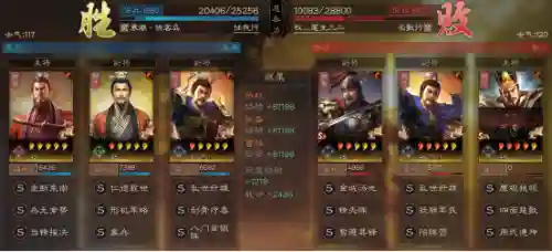 什么是优势阵容战法搭配(三国志战略版s1阵容与战法)插图17