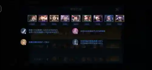 太乙男剑阵容最强搭配(烟雨江湖主剑用什么阵容)插图2