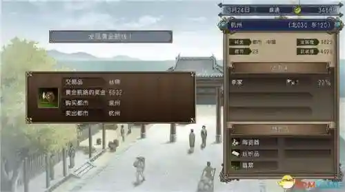 大航海时代4威力加强版李华梅攻略(李华梅超详细攻略)插图30