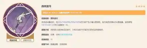 夜兰武器圣遗物阵容搭配(卡牌仙圣奇缘最强阵容)插图12 夜兰武器圣遗物阵容搭配(卡牌仙圣奇缘最强阵容)插图12
