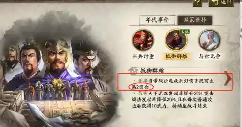 董卓改版后搭配什么阵容(董卓群盾最强阵容)插图2