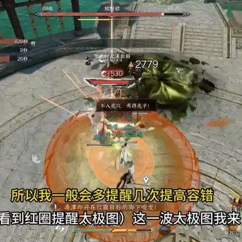 舞阳城老六阵容搭配(舞阳城老五琴谱位置)插图1