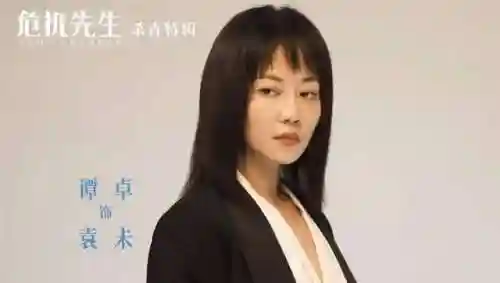 危机先生最强阵容搭配图(赤潮人族最强阵容)插图3