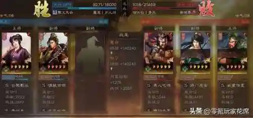 吴国共存最强阵容搭配(少年三国志阵容推荐)插图13