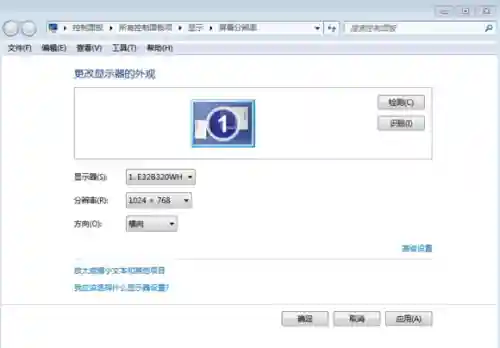 网吧烟雾头怎么调(win10烟雾头最新调法2024)插图6 网吧烟雾头怎么调(win10烟雾头最新调法2024)插图6