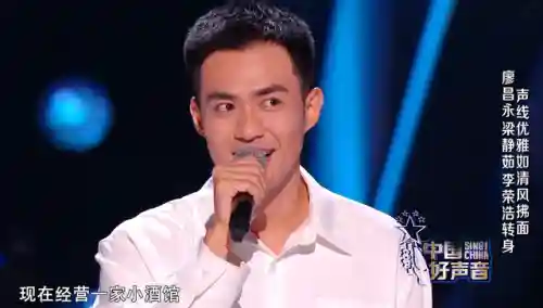 好声音学员阵容搭配女生(周深是好声音哪个导师的学员)插图13