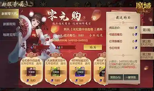 手机版魔域(魔域官方正版官网)插图3 手机版魔域(魔域官方正版官网)插图3