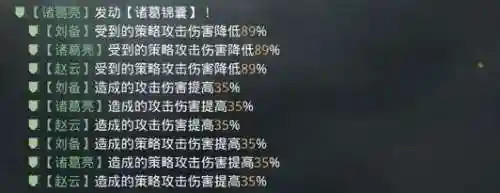 率土之滨蜀步最强阵容搭配(蜀骑t0阵容率土之滨)插图3