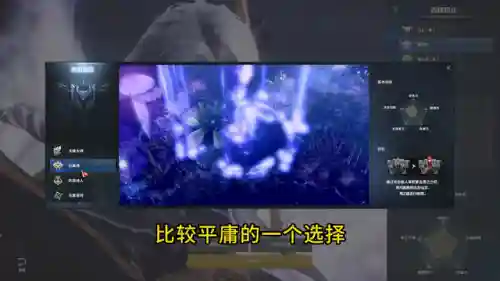 墨灵召唤阵容怎么搭配(境界灵压对决鬼道最强阵容)插图2