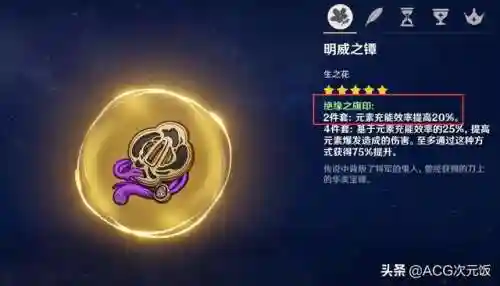 托马双火阵容搭配图片(风笑天火舞阵容搭配)插图4 托马双火阵容搭配图片(风笑天火舞阵容搭配)插图4