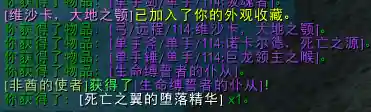 魔兽世界巨龙之魂副本(巨龙之魂的永恒之眼怎么去)插图18