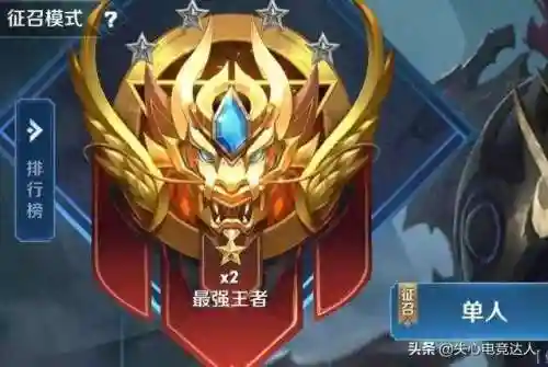排位多人阵容怎么搭配(王者五排上分强势阵容)插图7